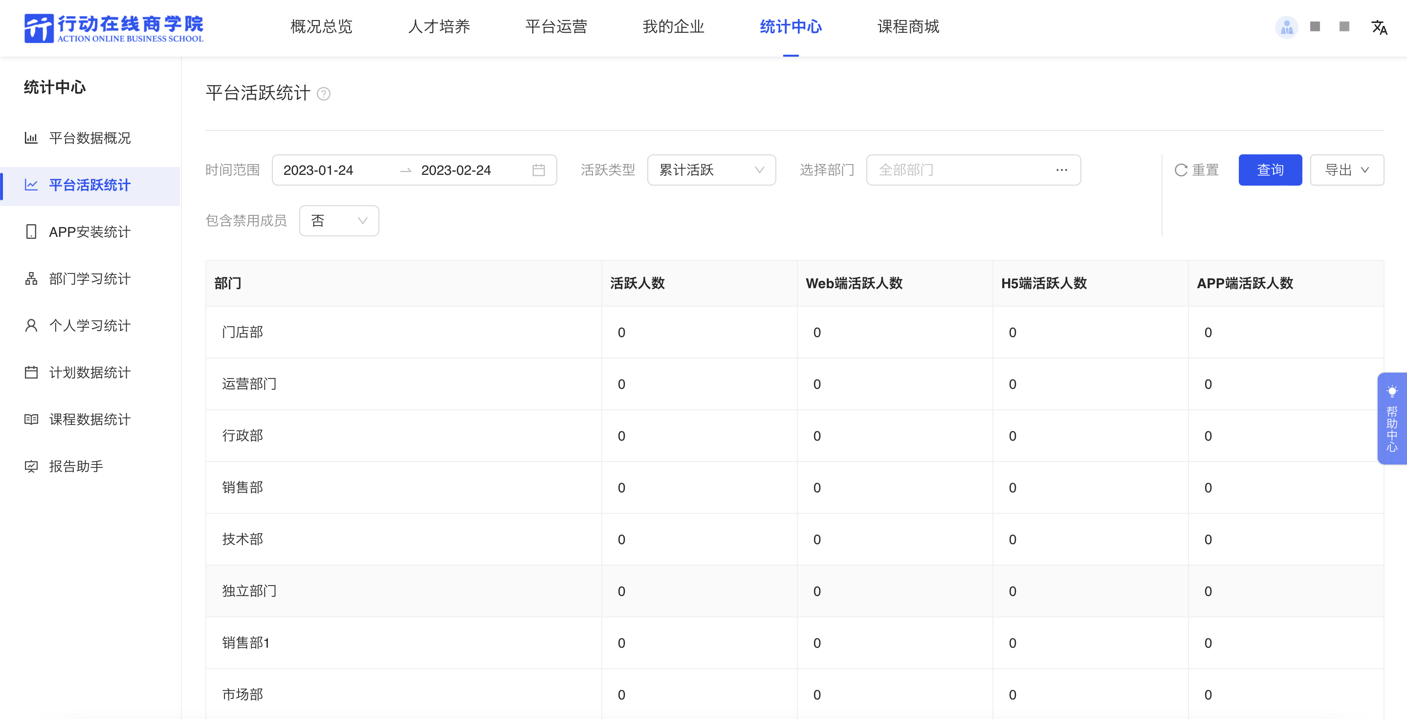 WX20230224-091952@2x.png