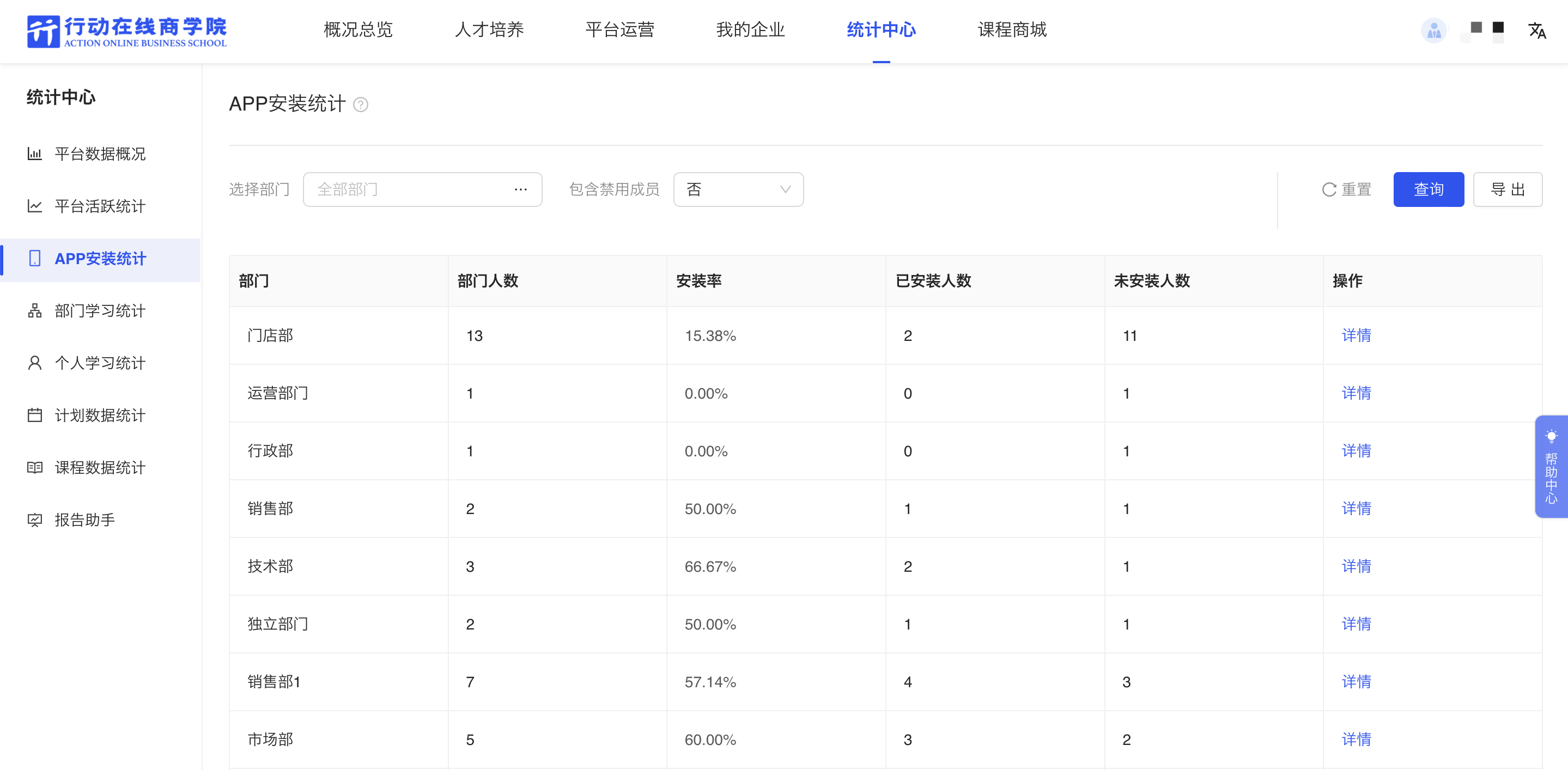 WX20230224-094500@2x.png