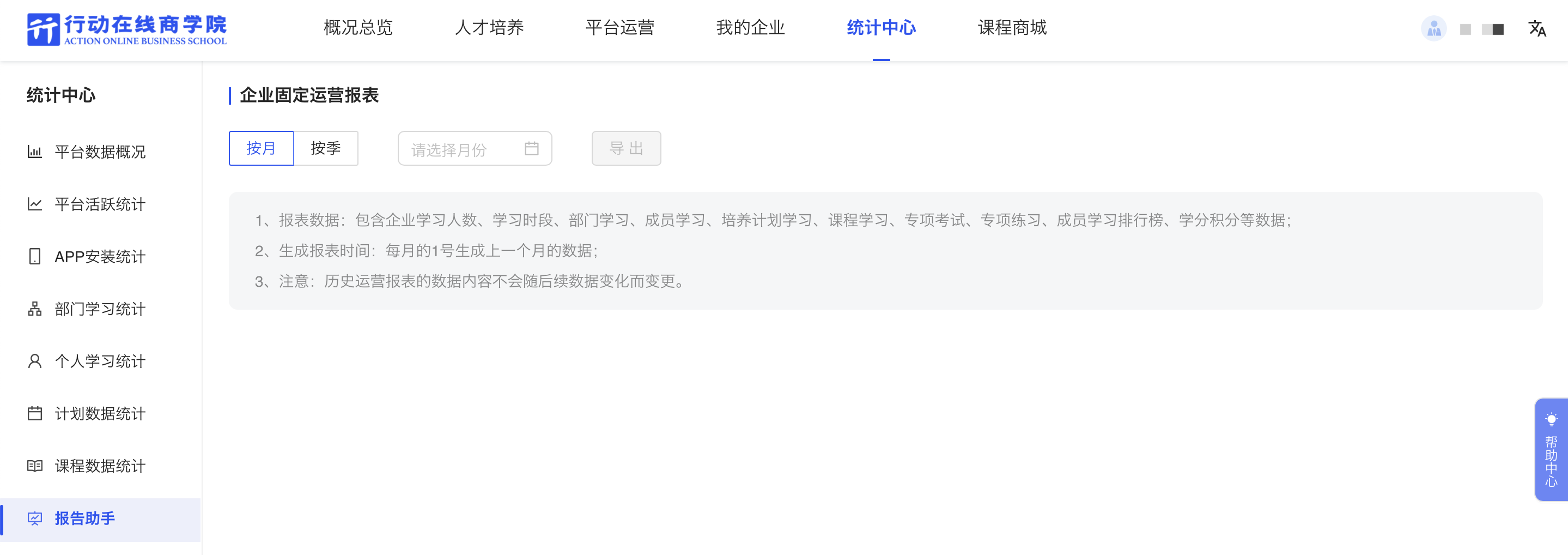 WX20230224-105131@2x.png