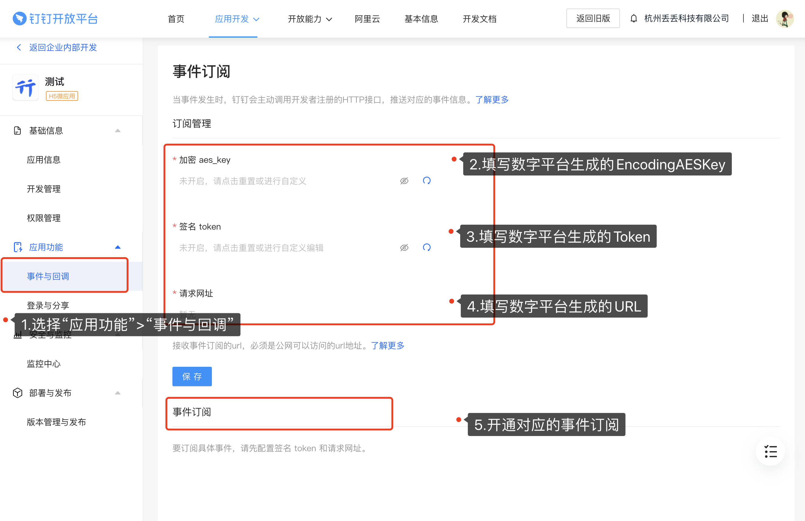 填写url.png