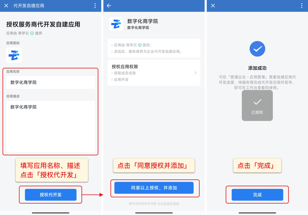 手机端.png