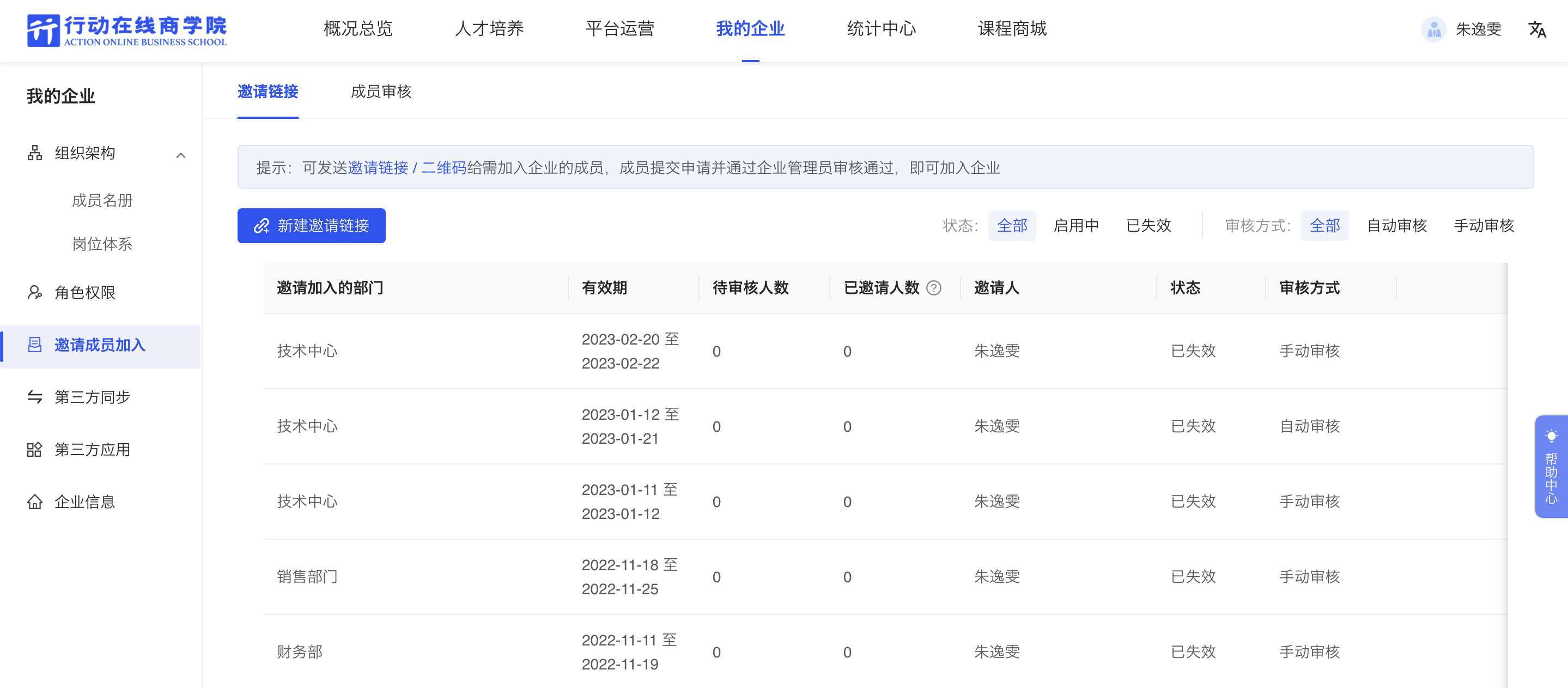概览.png