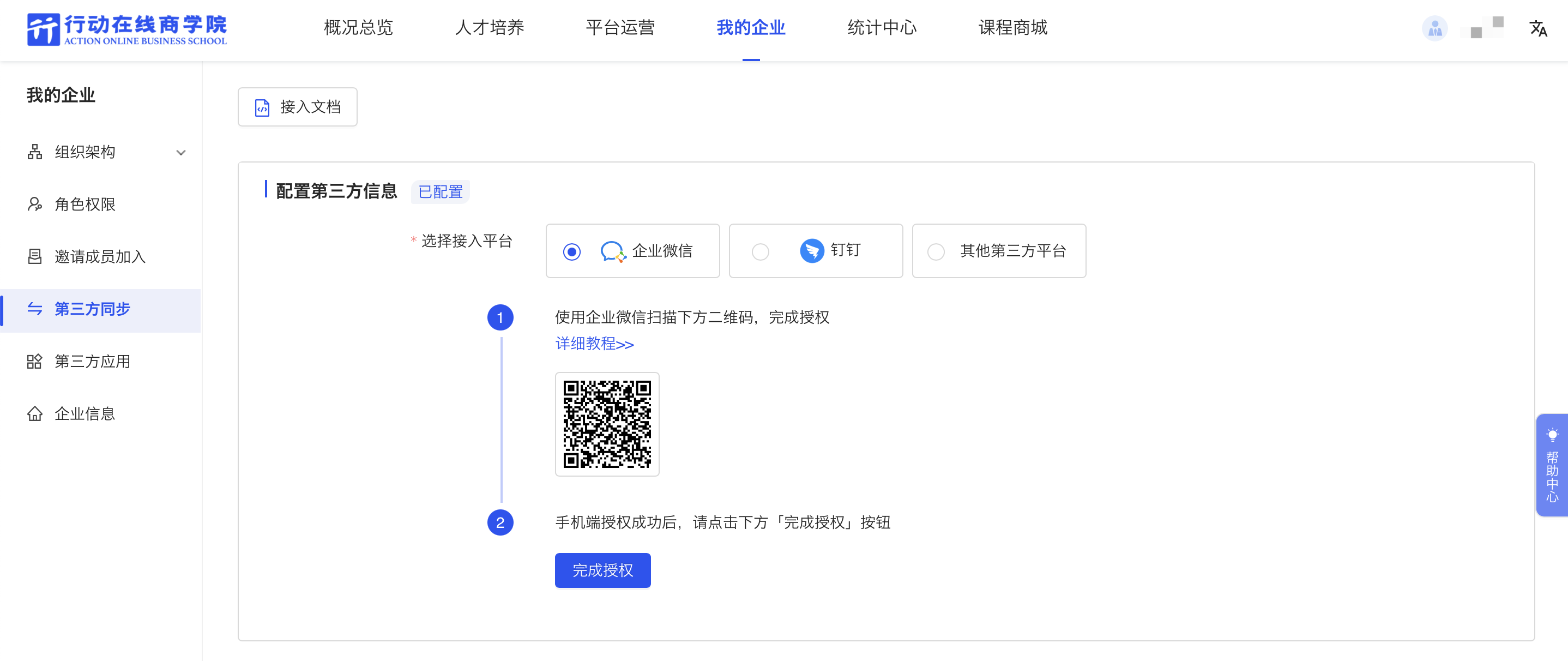 概览1.png
