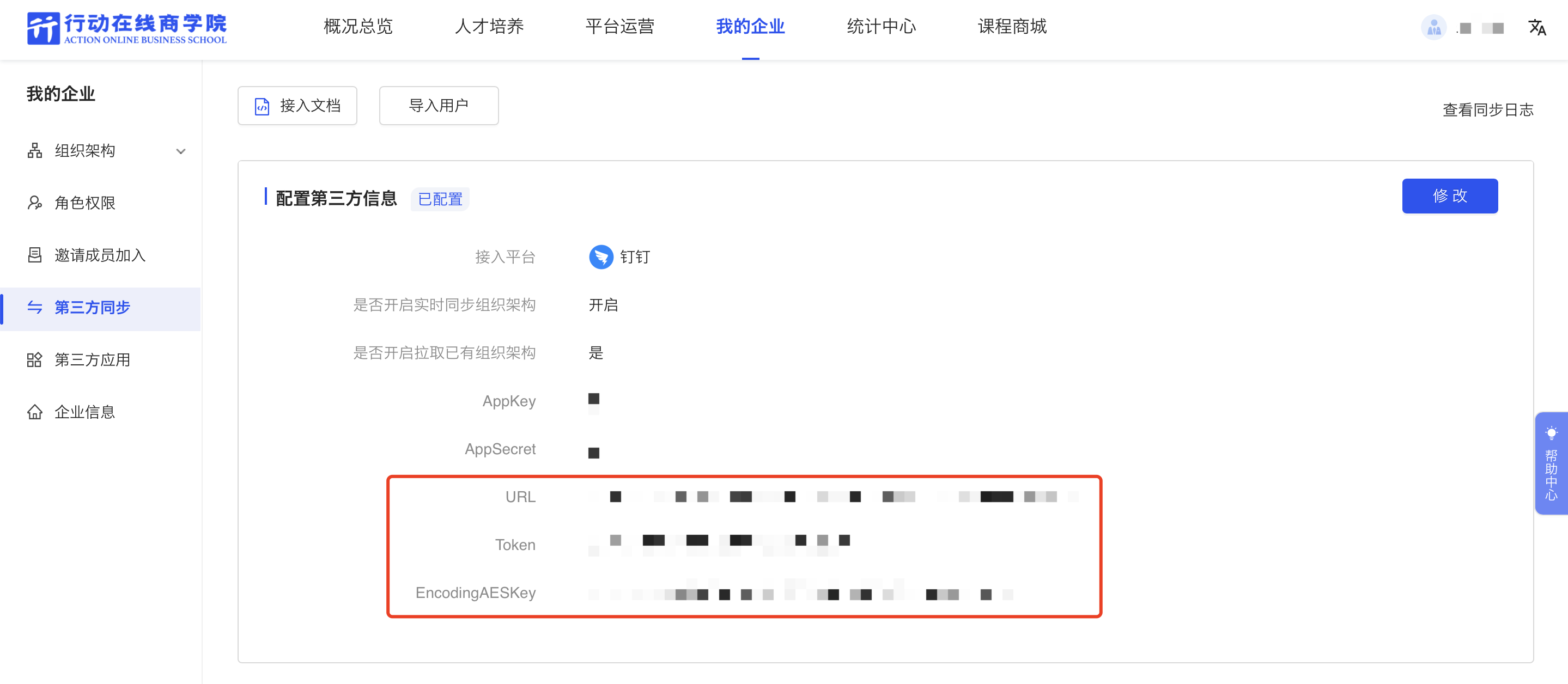 生成url.png