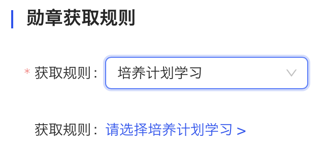 培养计划.png