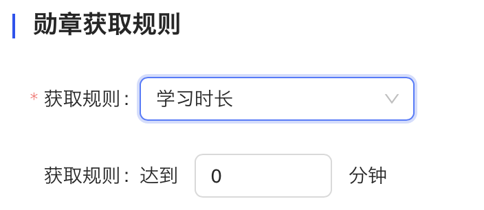 学习时长.png