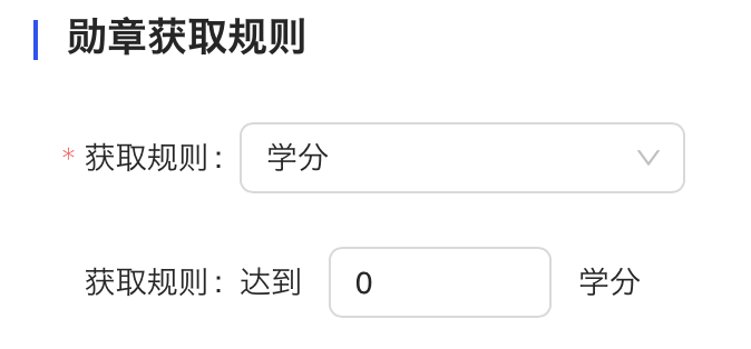 学分.png