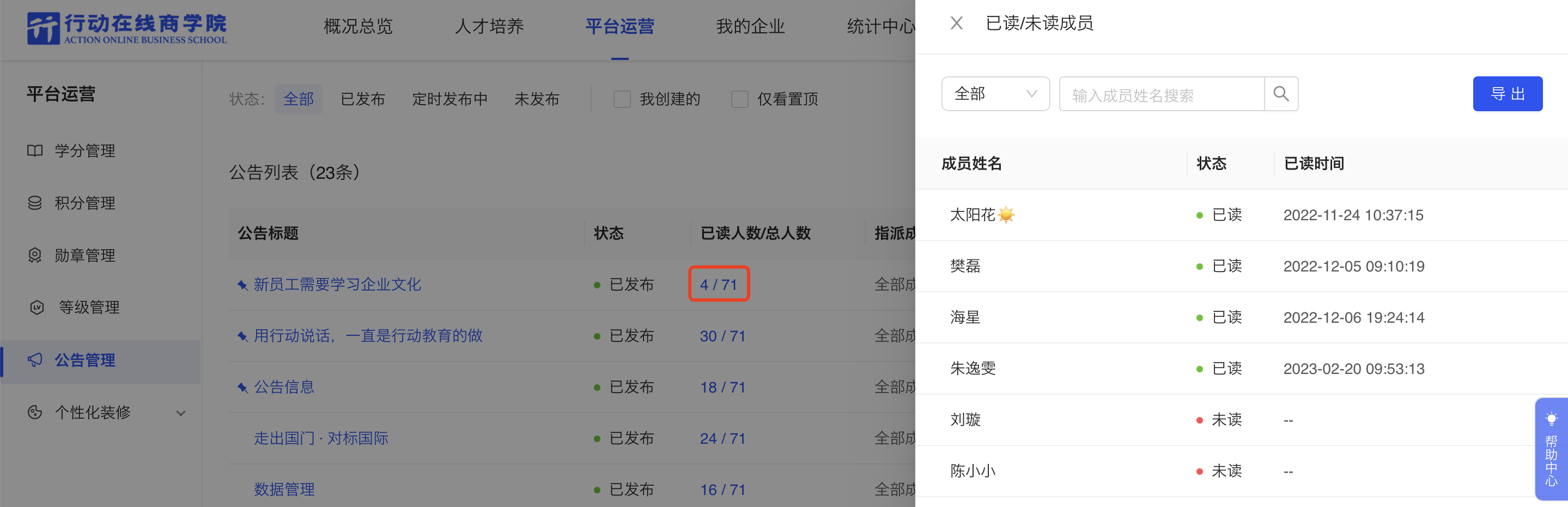 查看详情.png