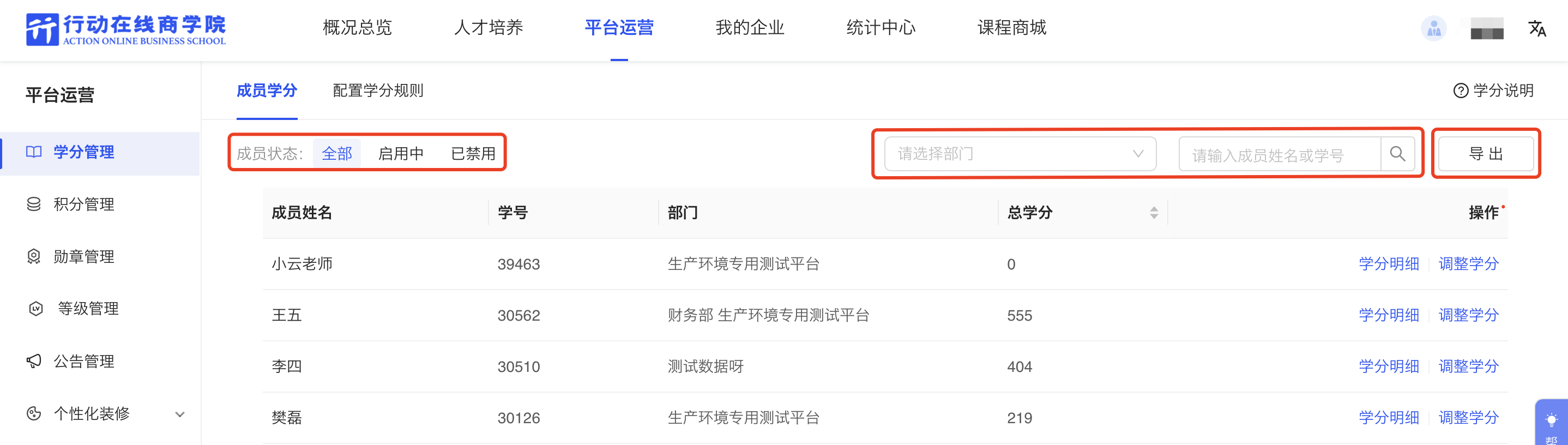 模糊搜索.png