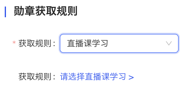 直播学习.png