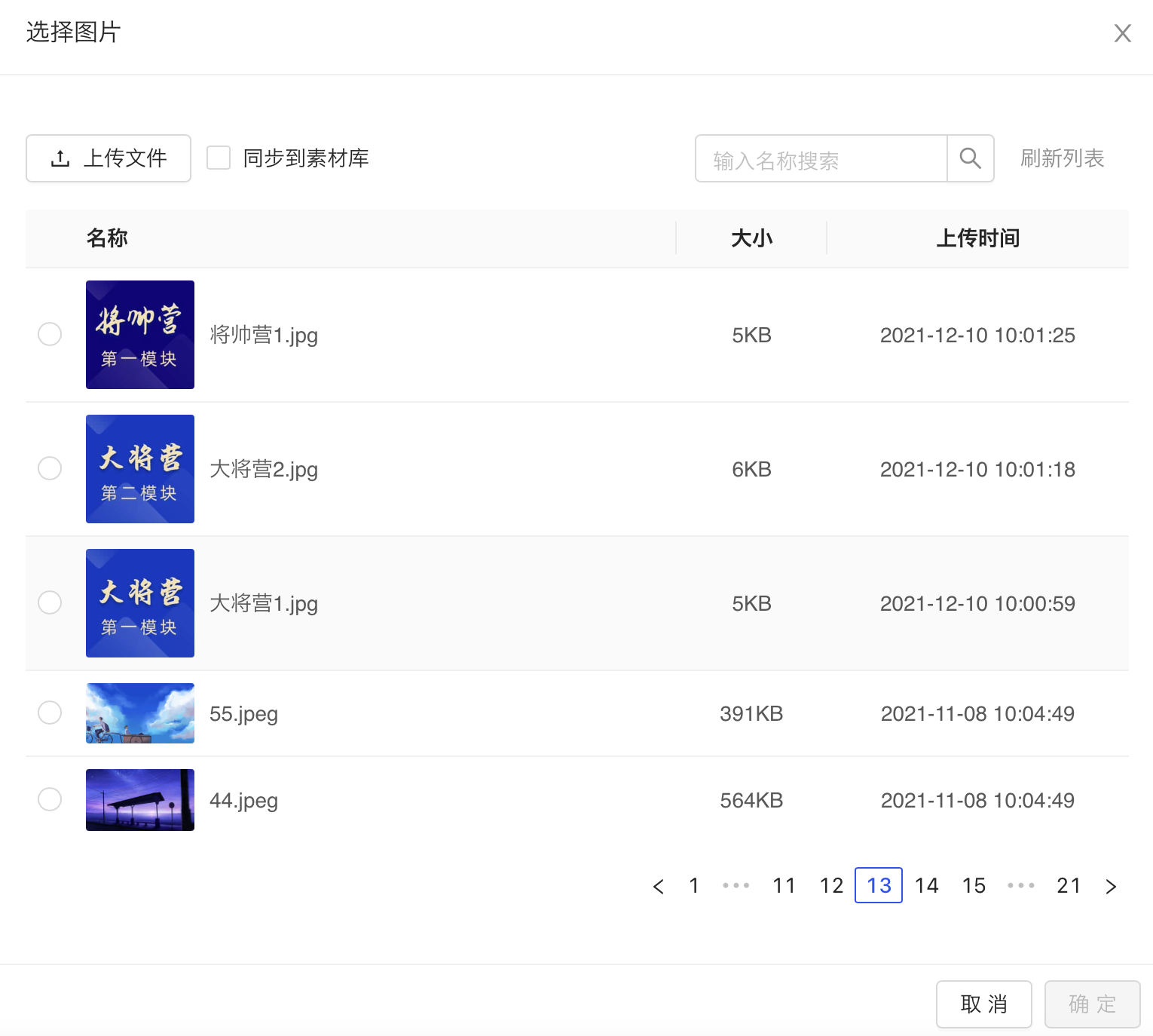 自定义图标.png