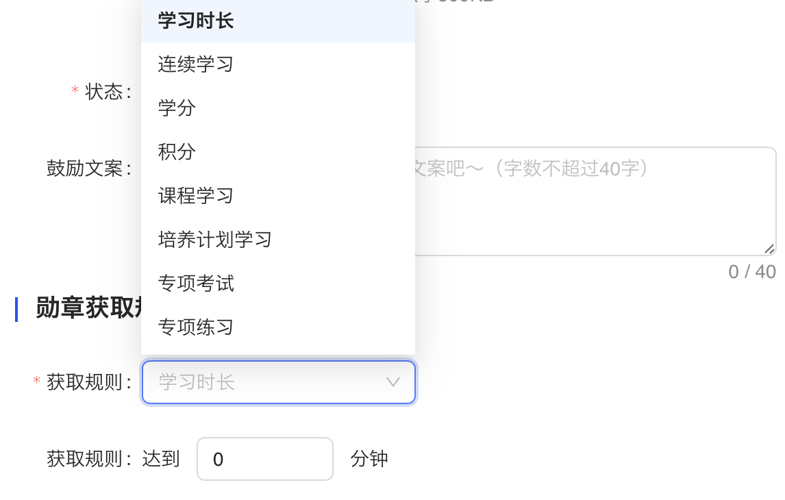 获取规则.png