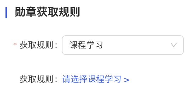 课程学习.png