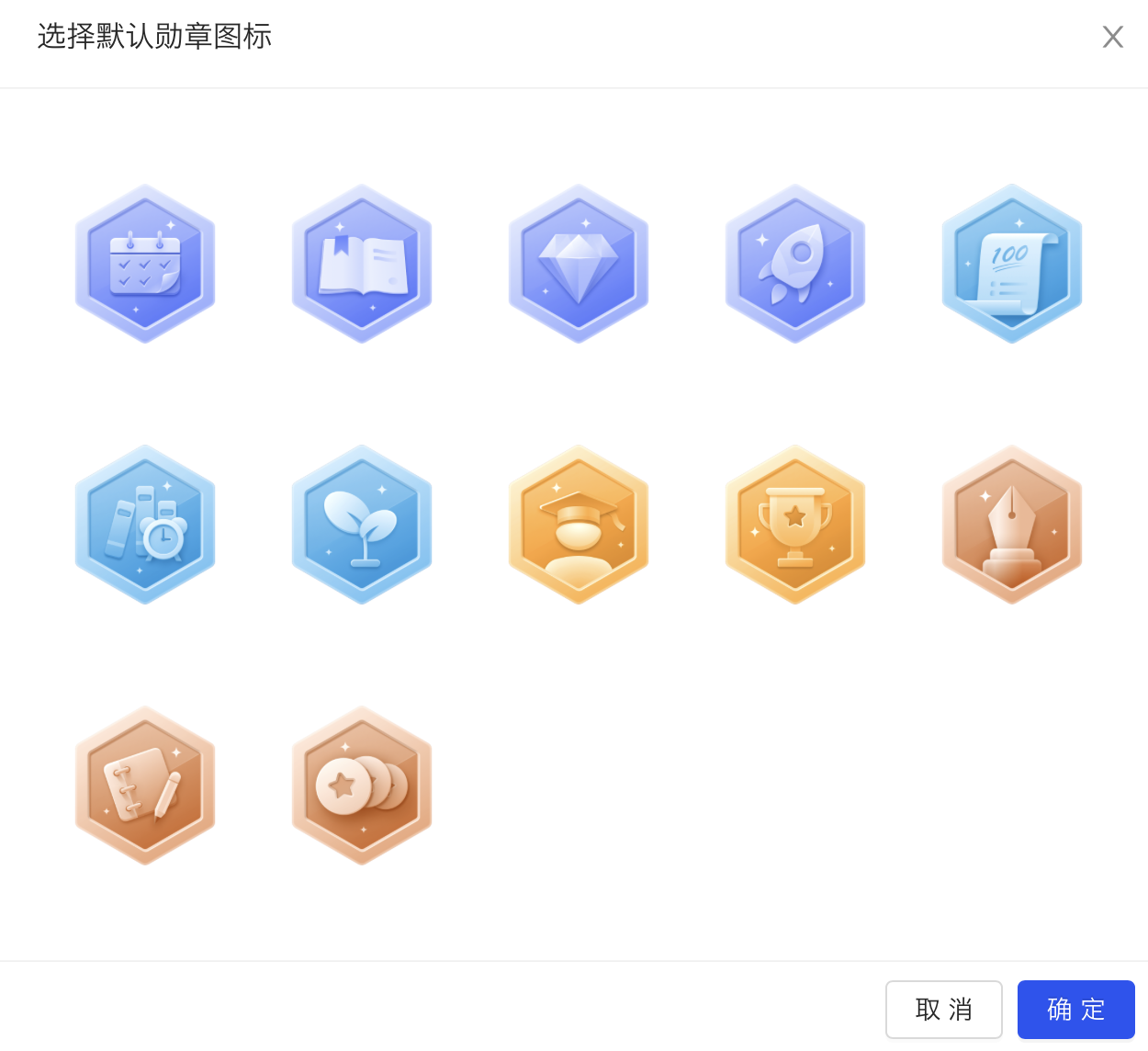默认勋章.png