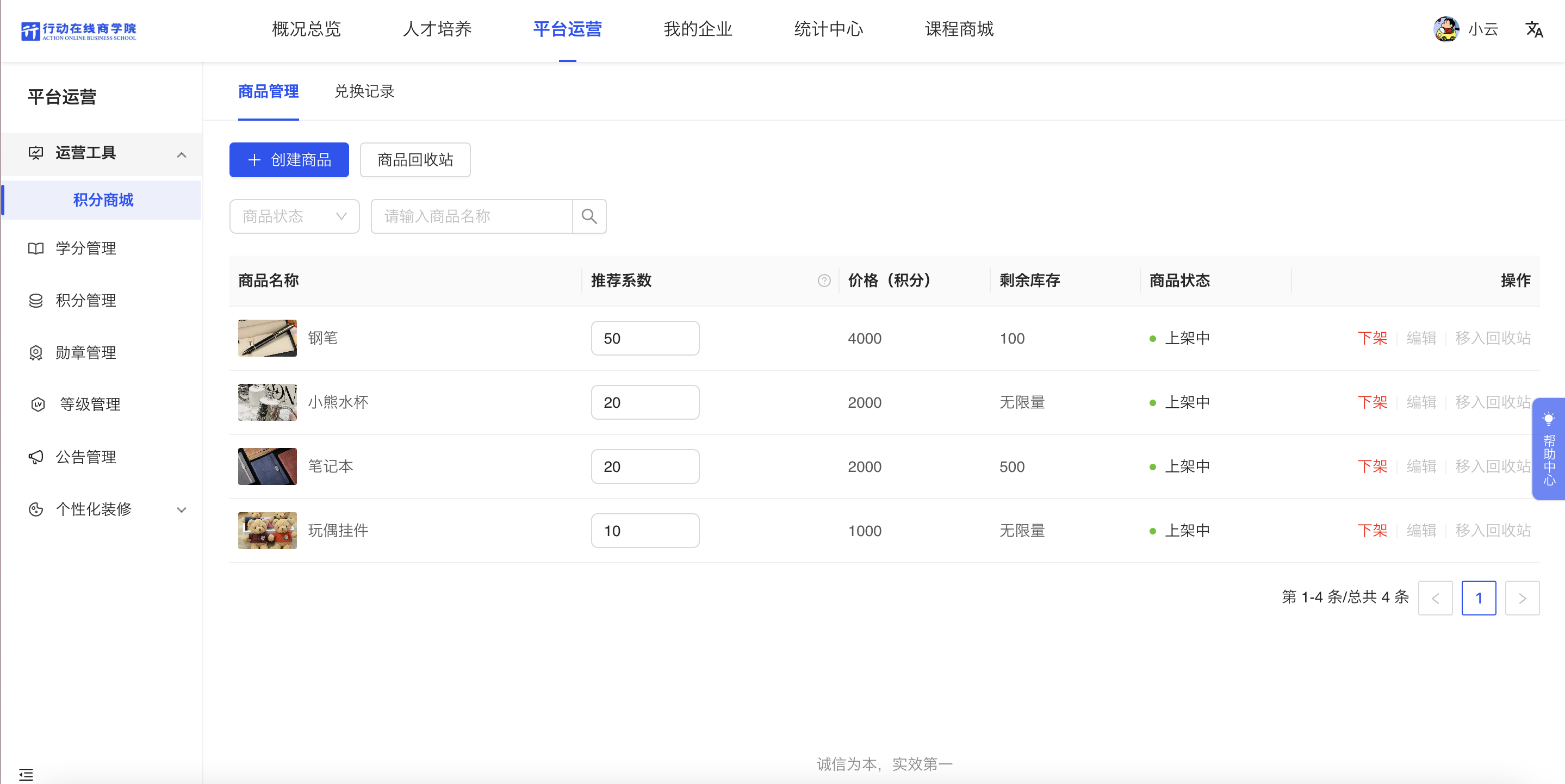 WX20230505-141833@2x.png