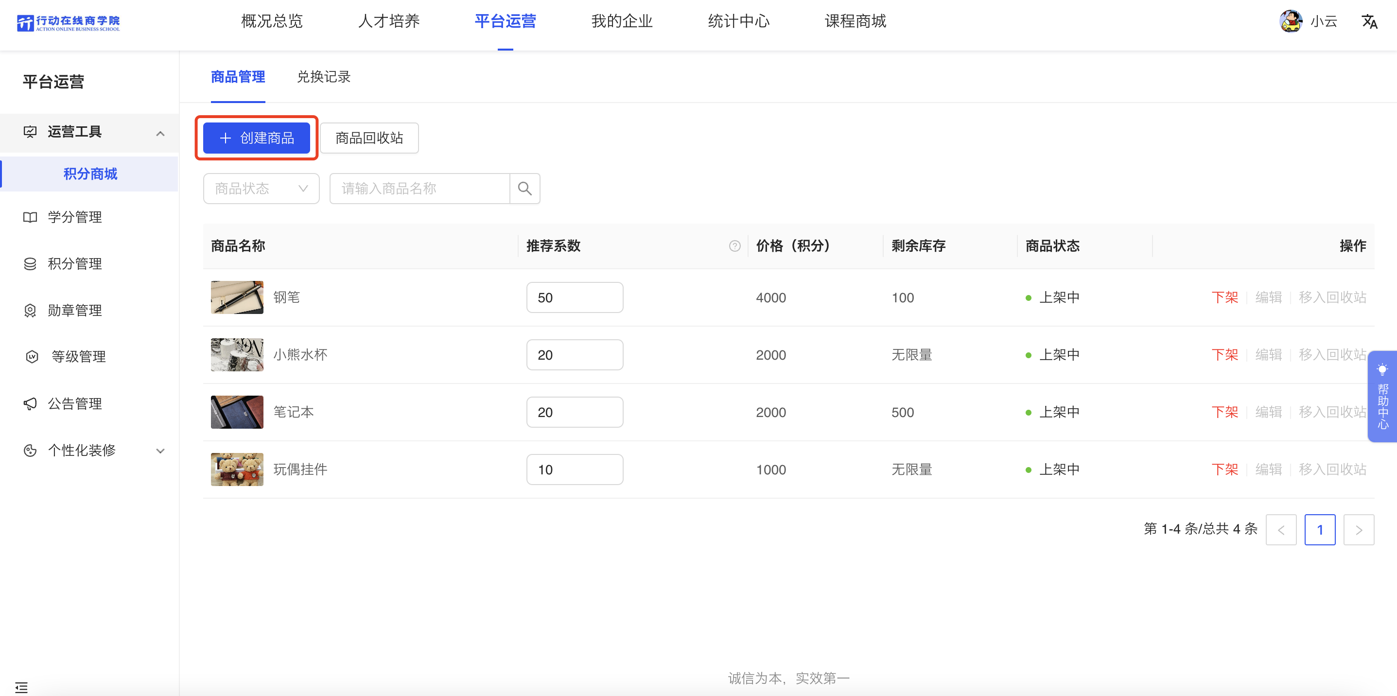WX20230505-142306@2x.png