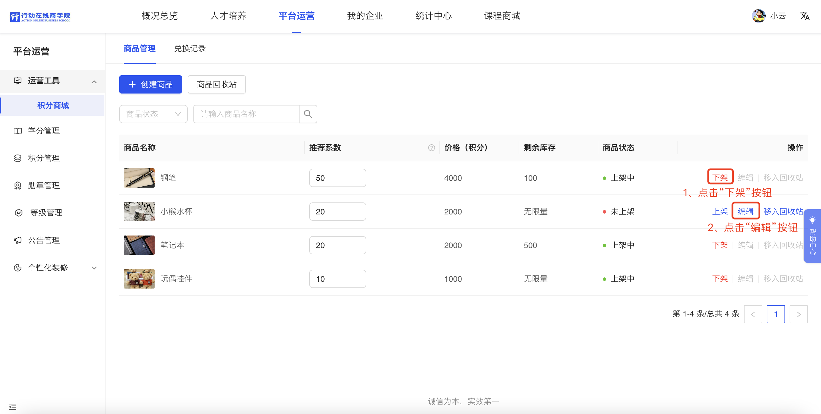 WX20230505-154059@2x.png