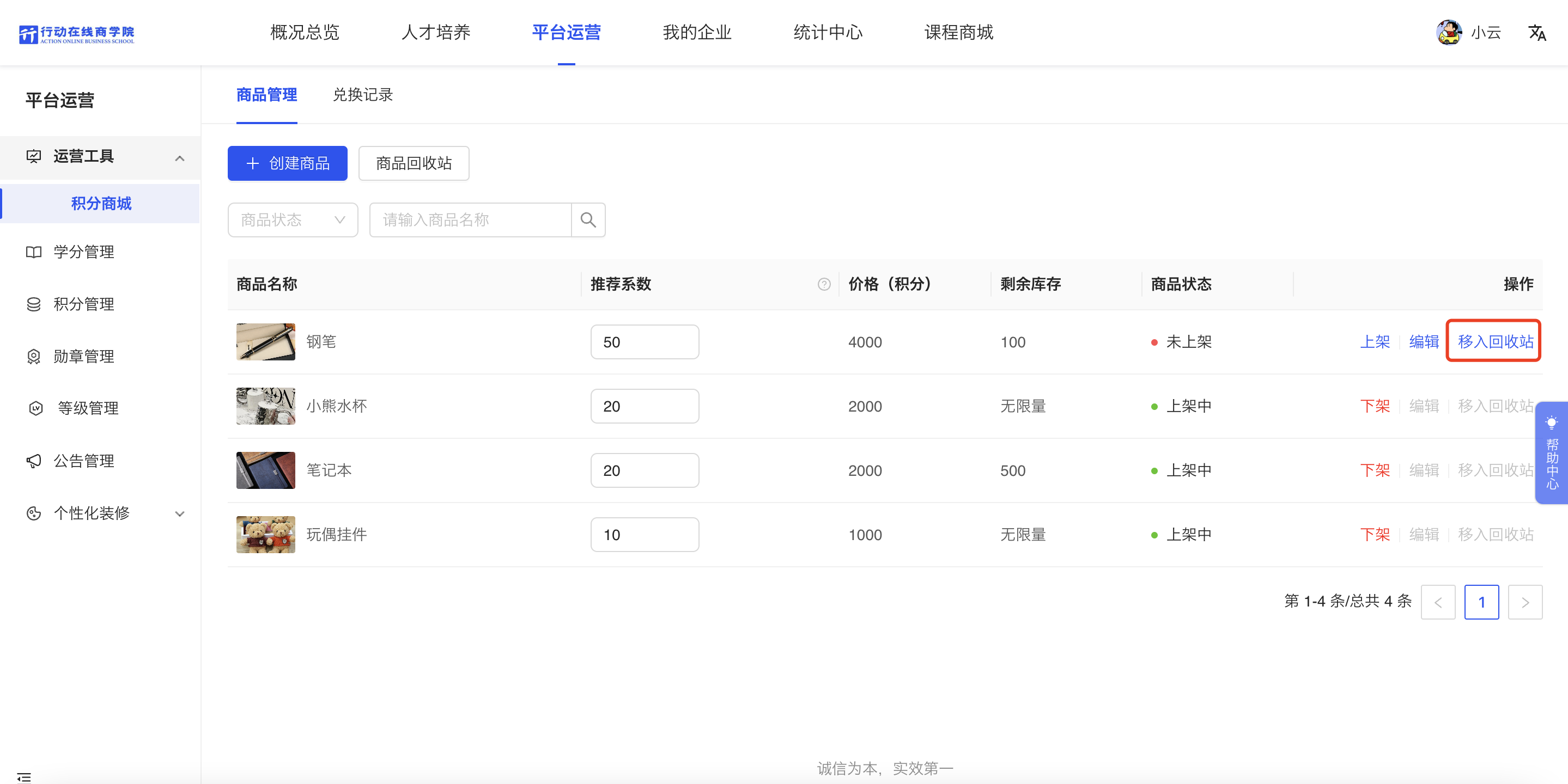 WX20230505-160513@2x.png