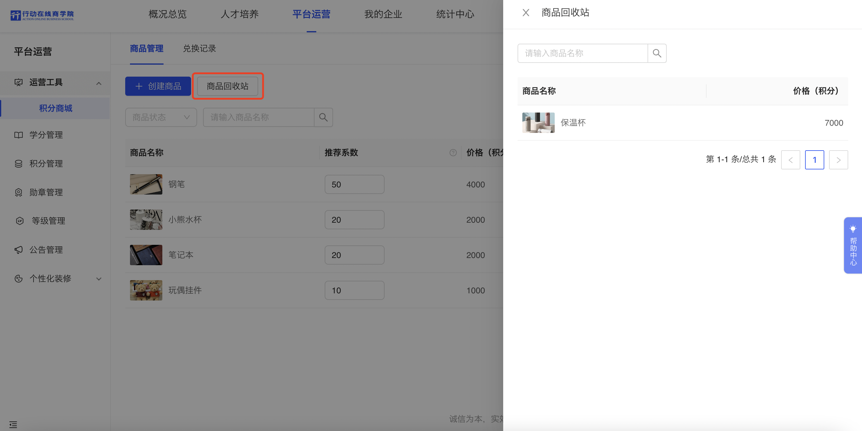 WX20230505-160639@2x.png