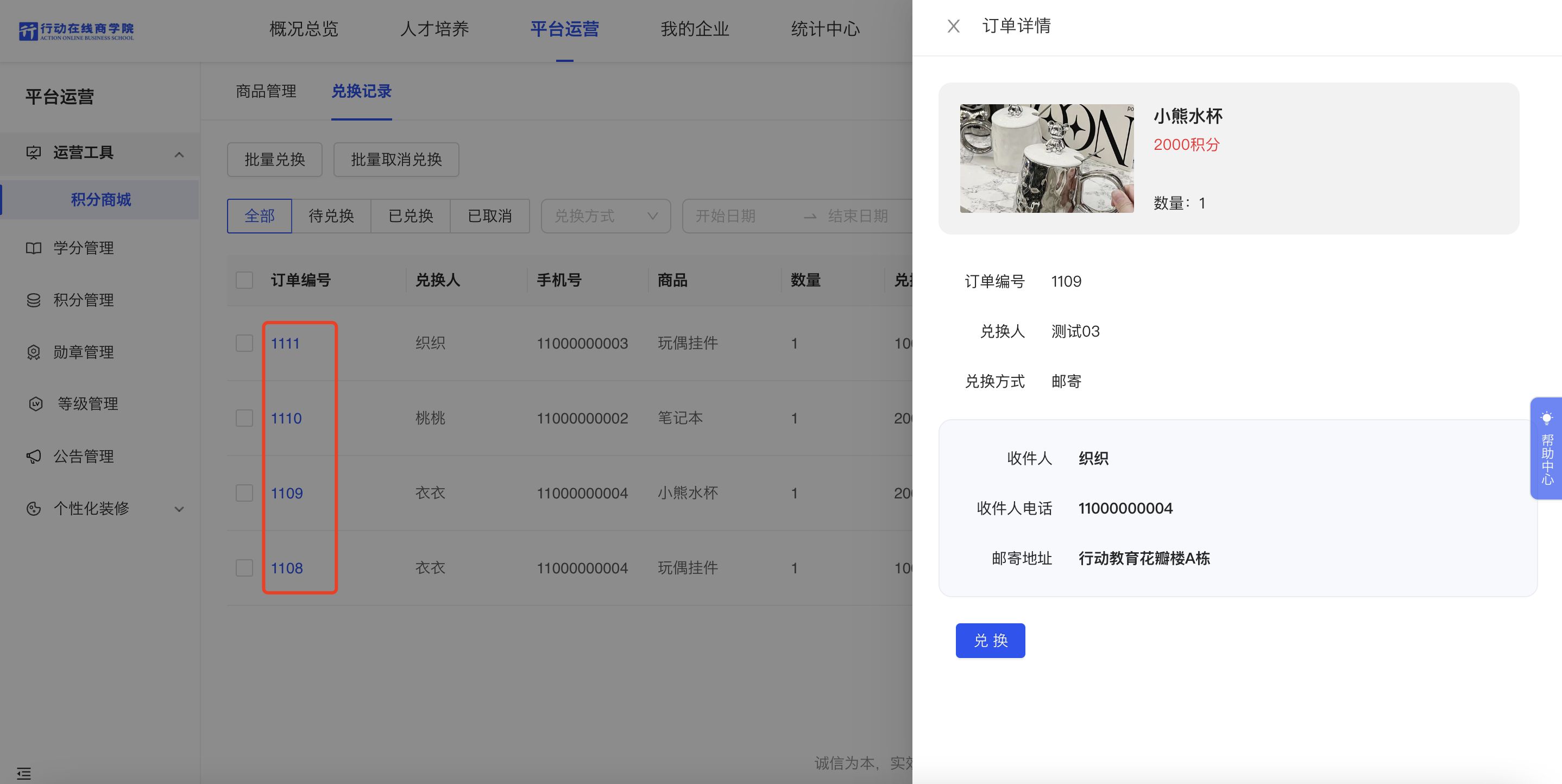 WX20230505-162328@2x.png