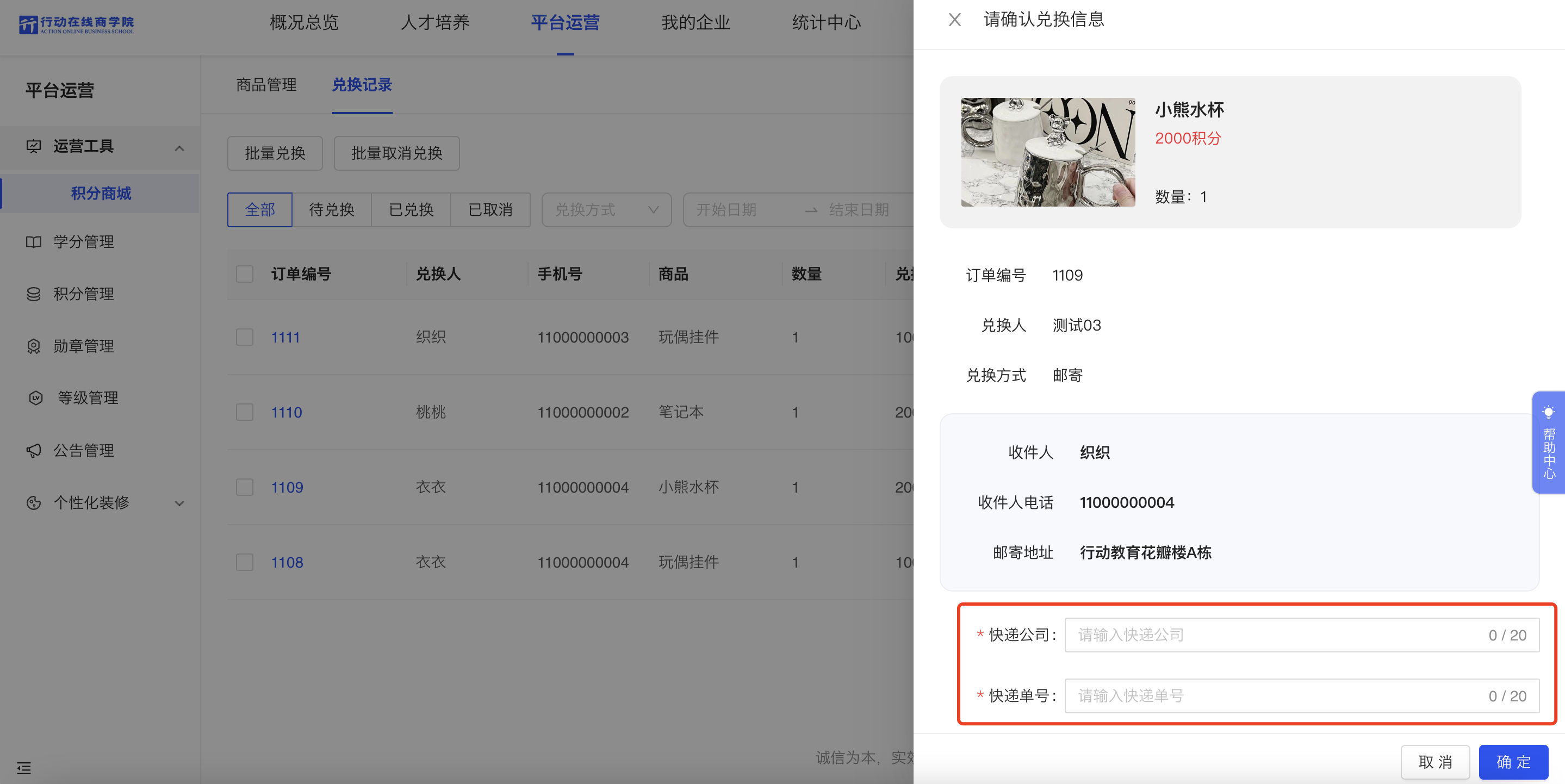 WX20230505-164759@2x.png