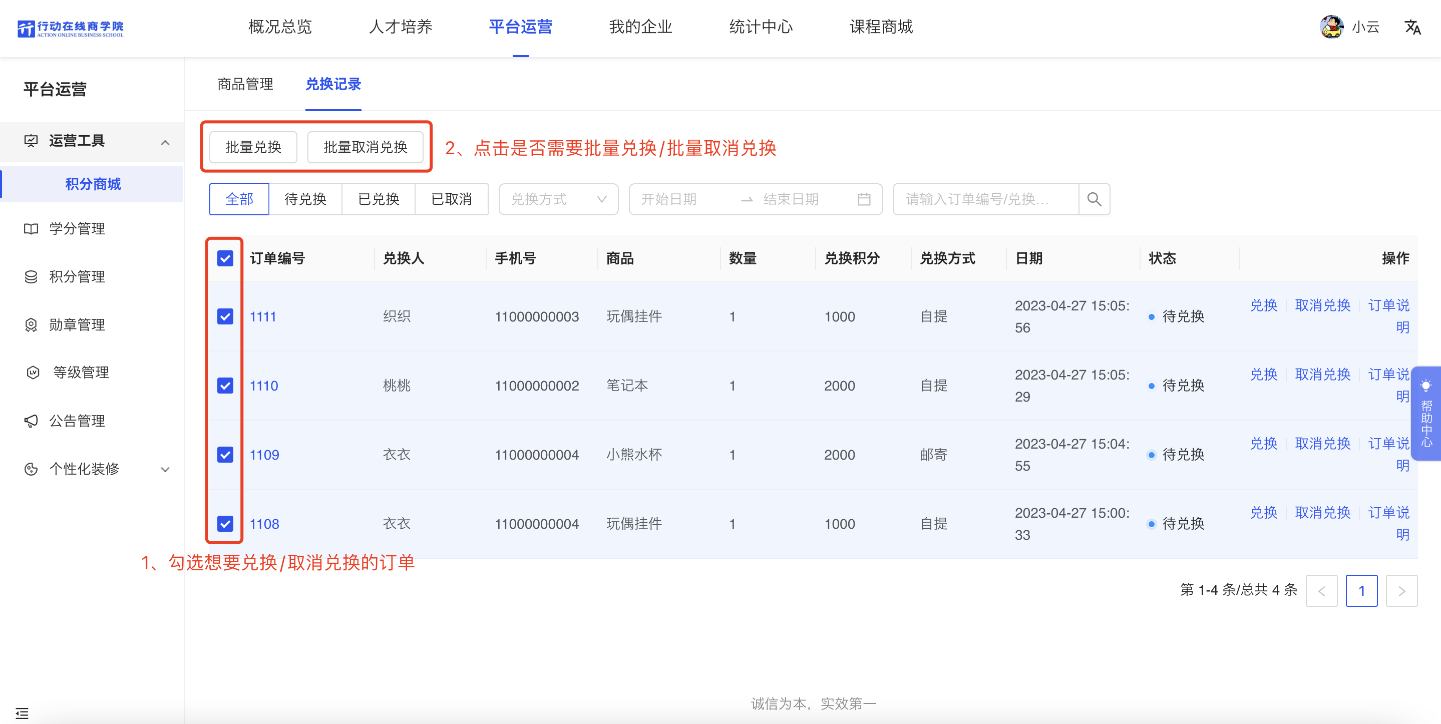 WX20230505-170359@2x.png