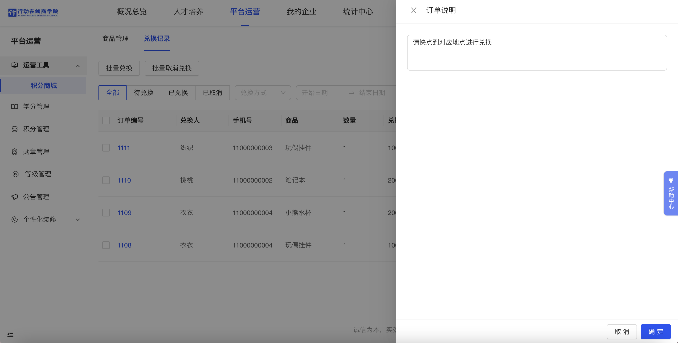 WX20230505-171255@2x.png