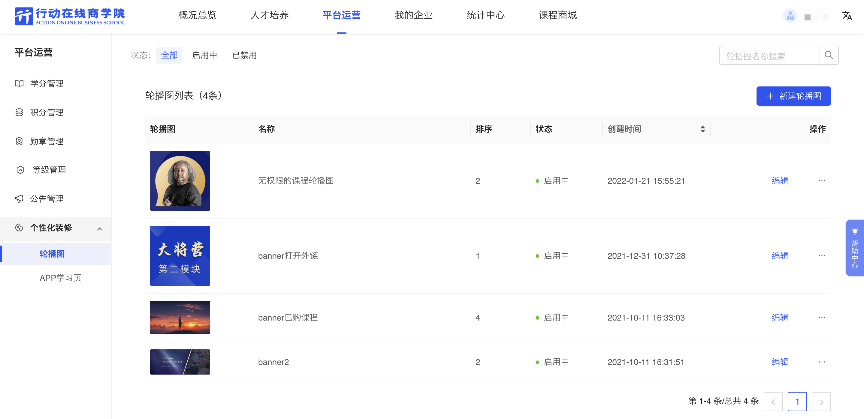 概览.png