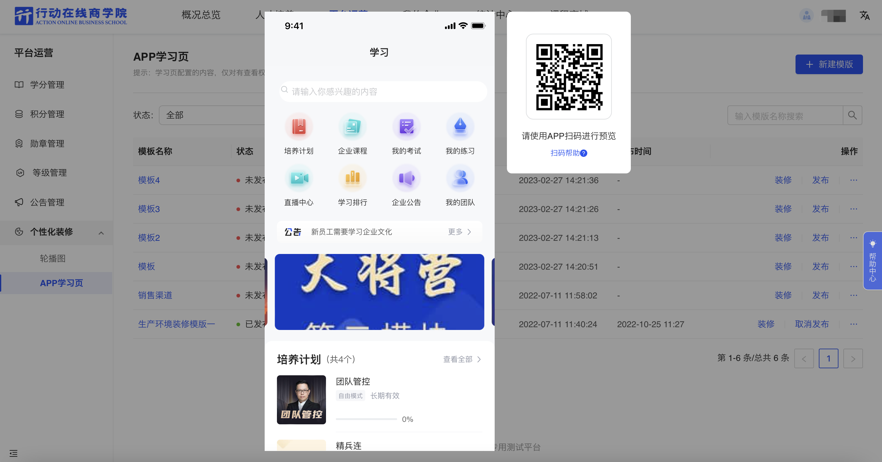 预览2.png