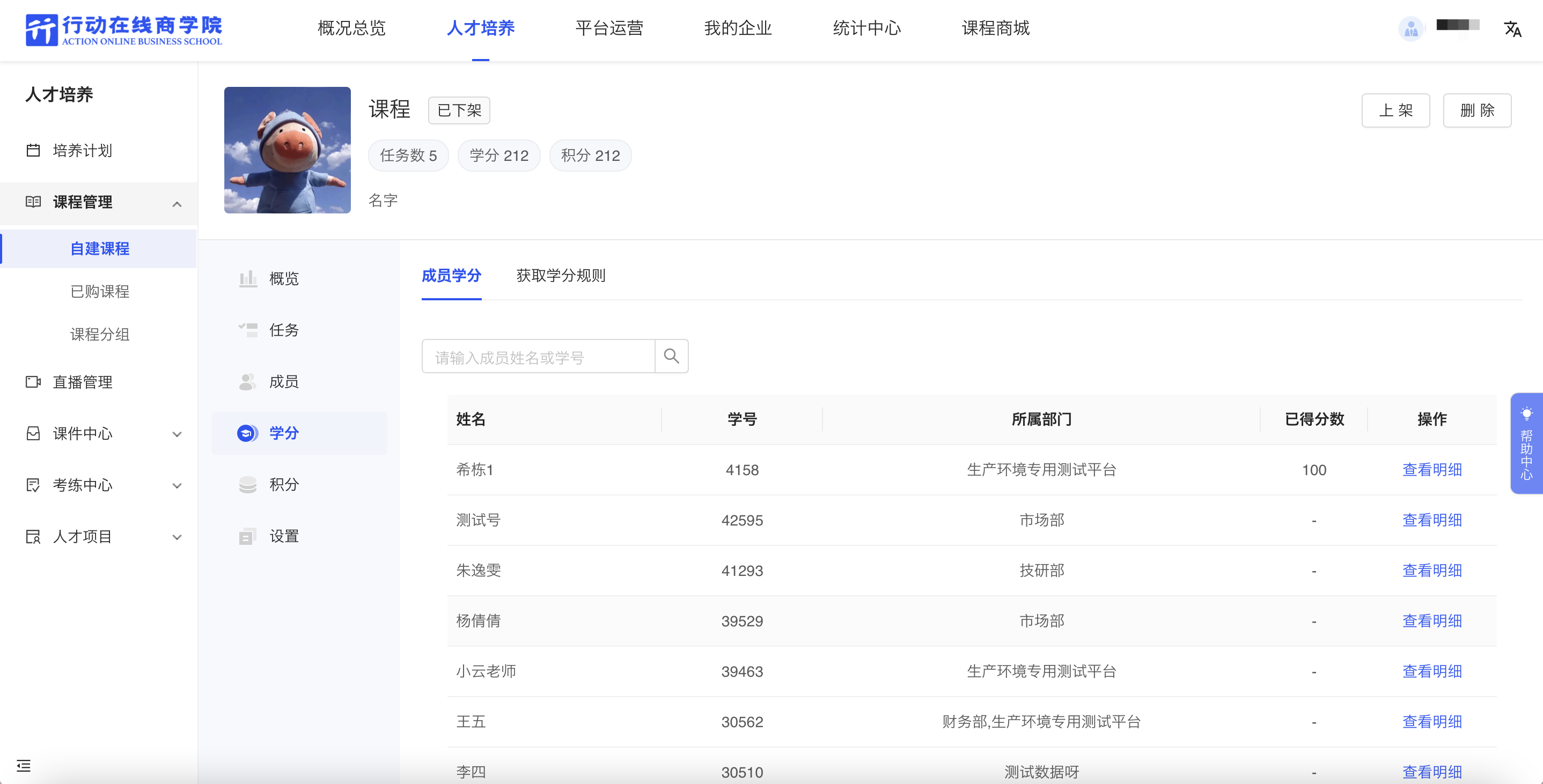 学分1.png