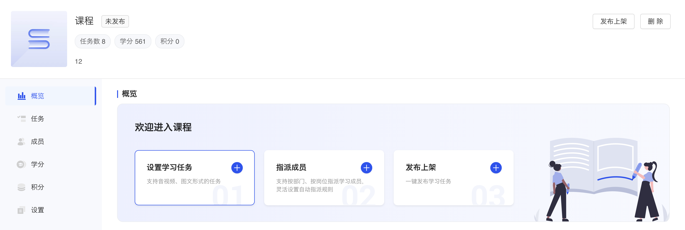 概览1.png