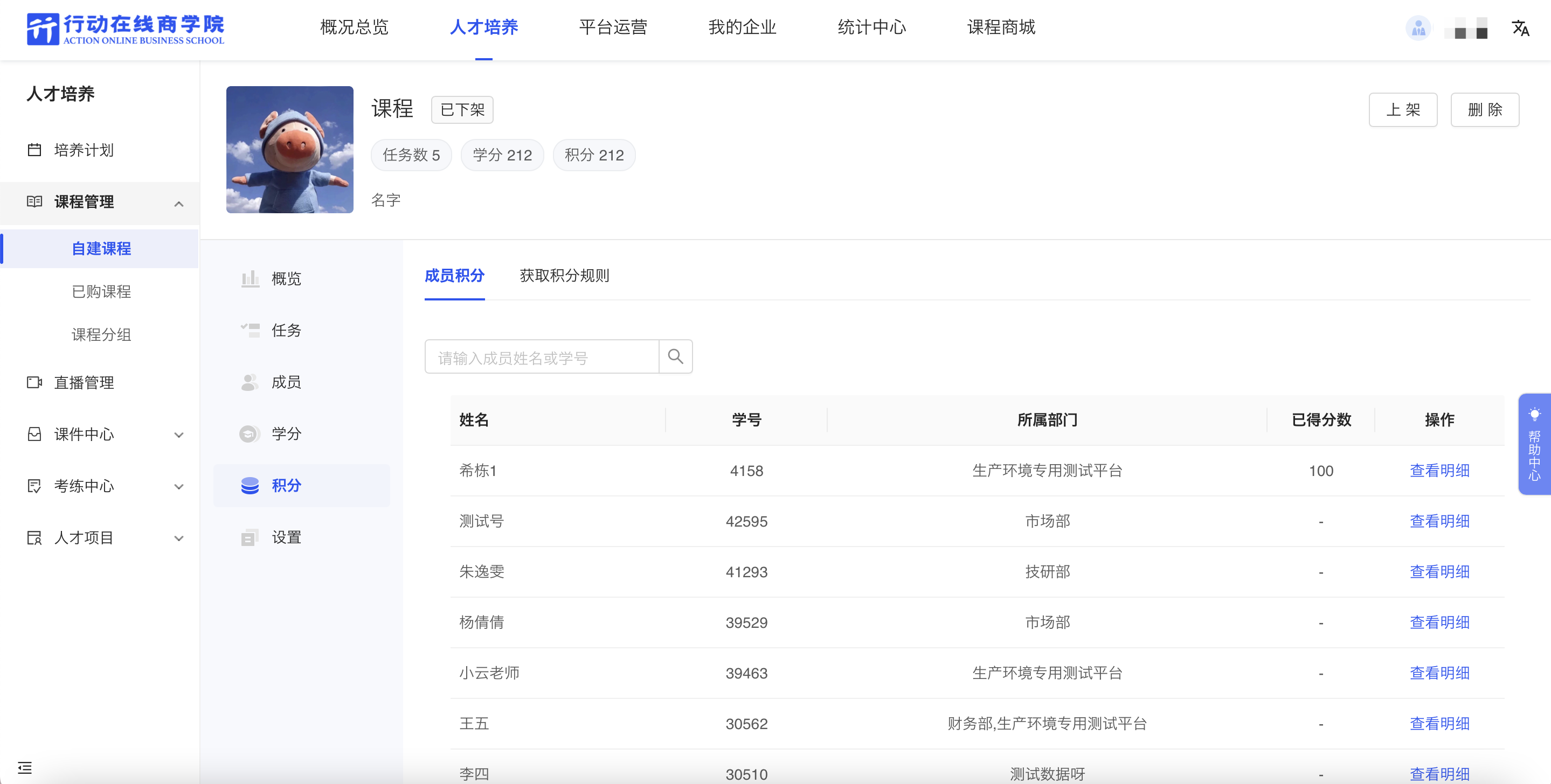 积分1.png