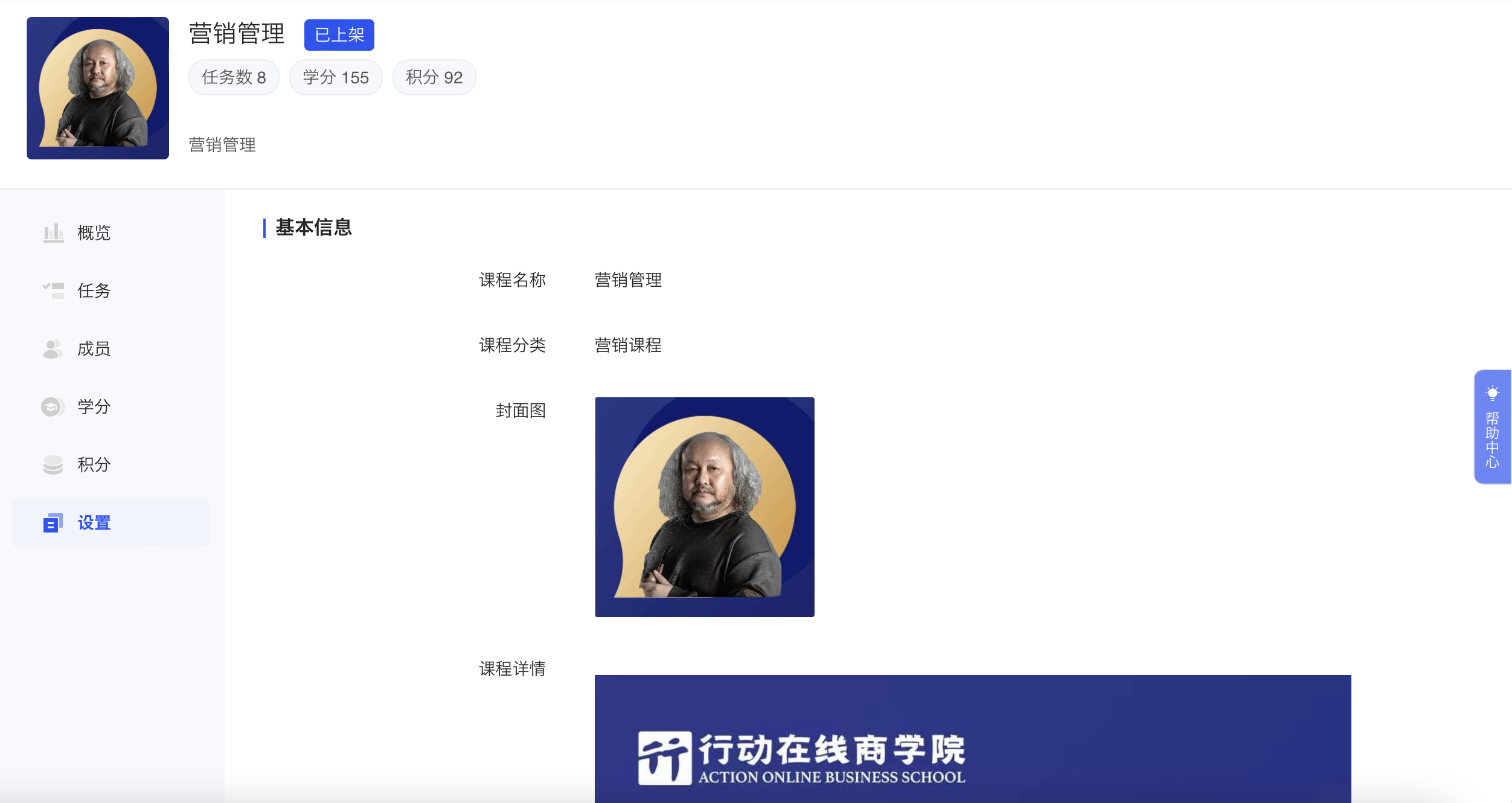 设置.png