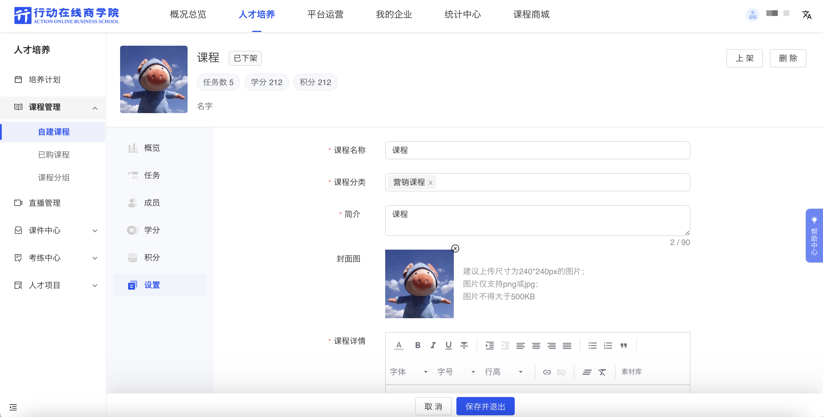 设置1.png