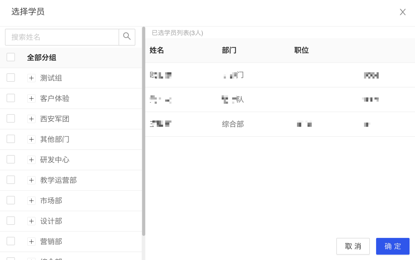 选择学院.png