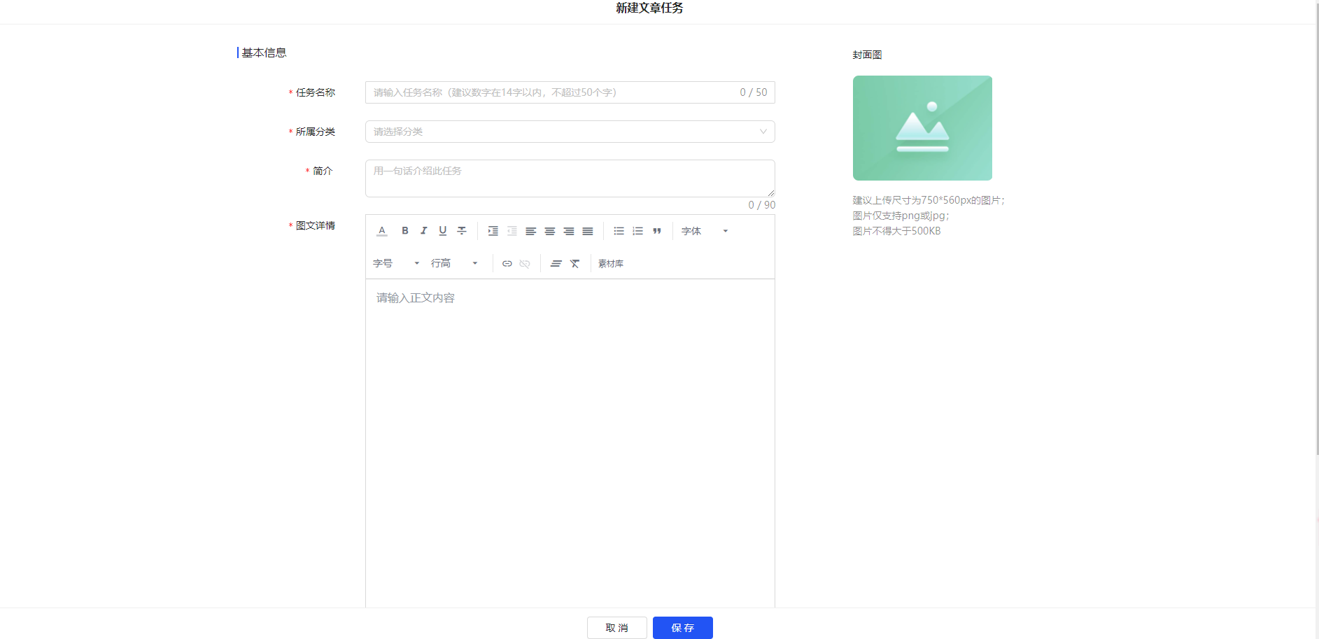 图文课件.png