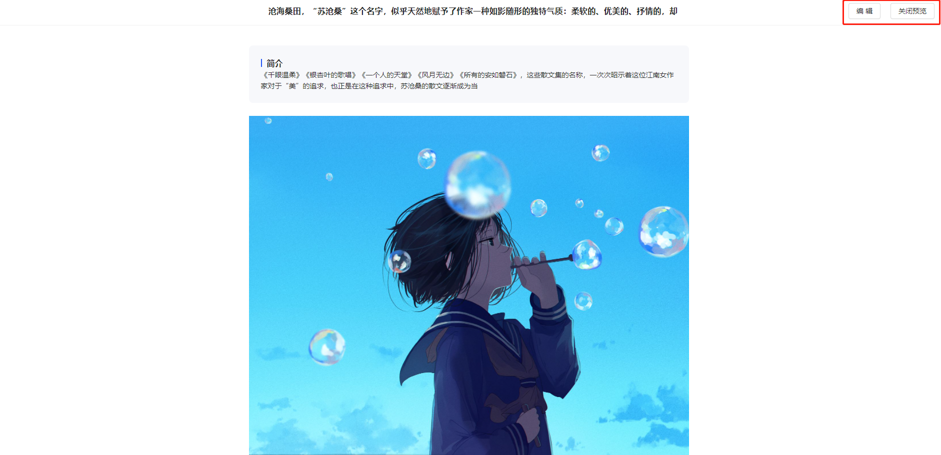 预览课件.png