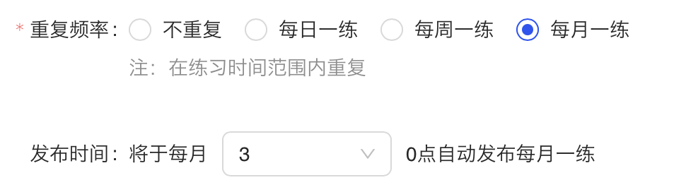 每月一练.png
