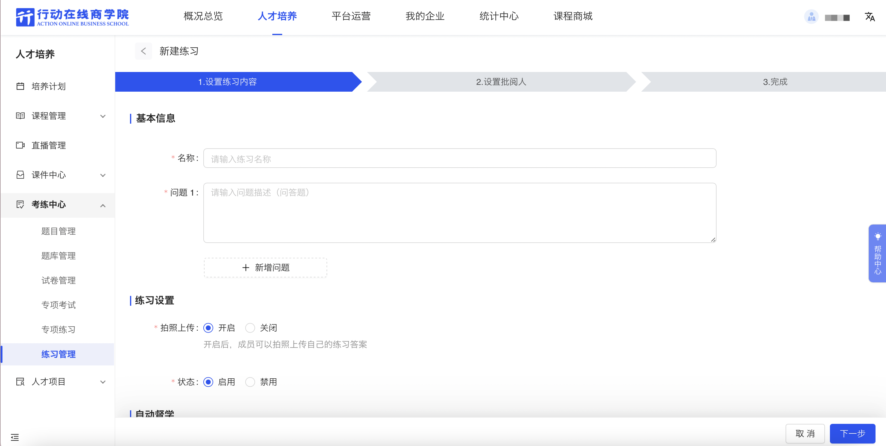 界面.png