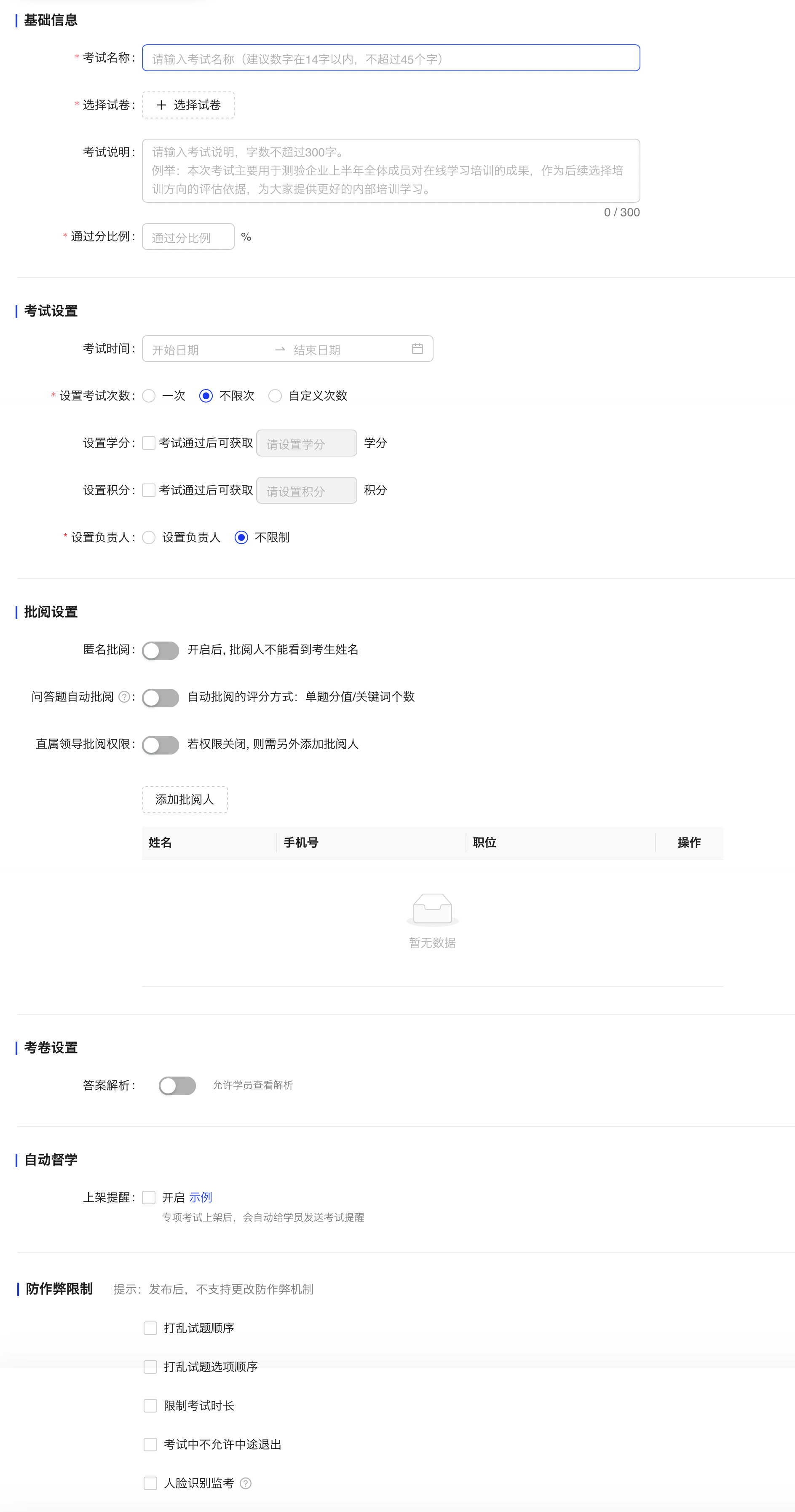 iShot_2023-05-05_10.56.51.png