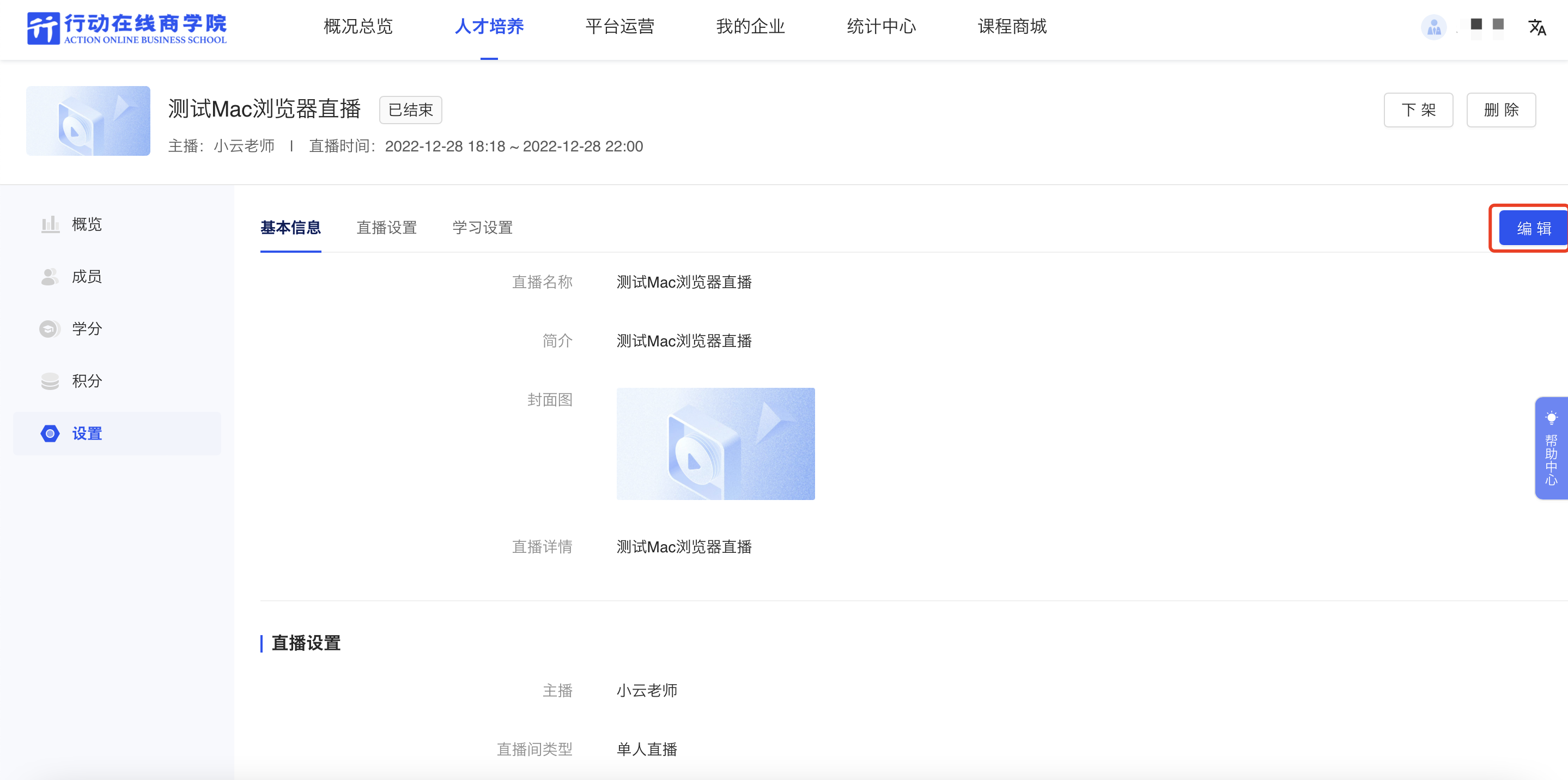 设置.png