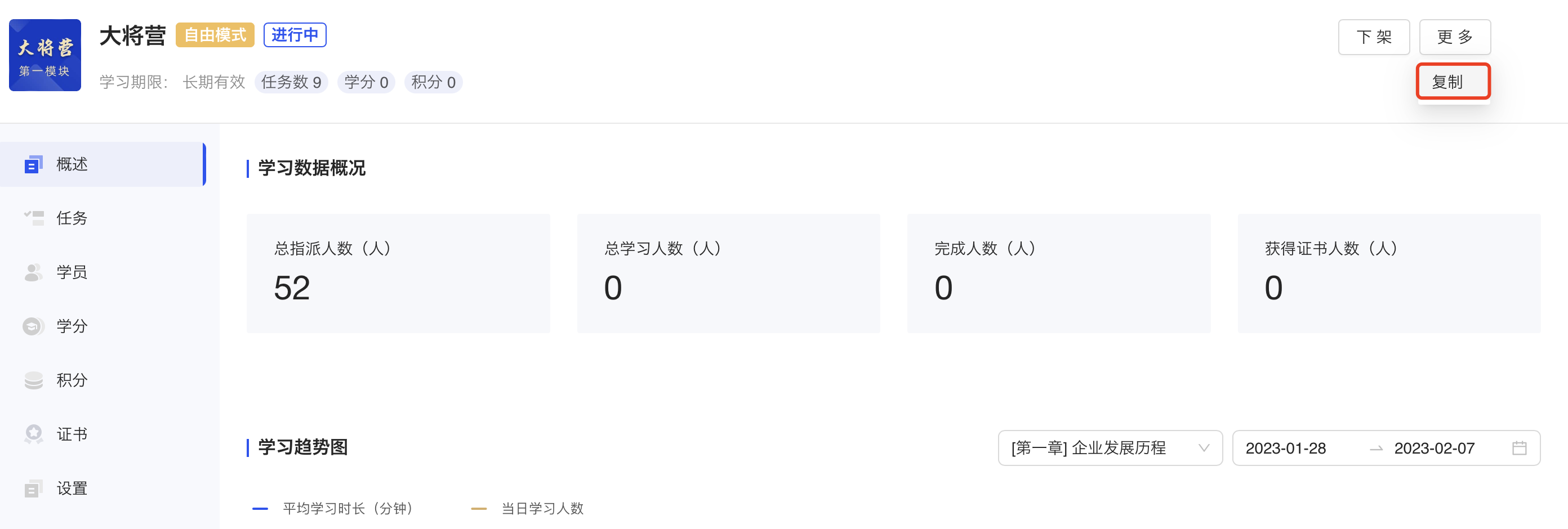 复制1.png