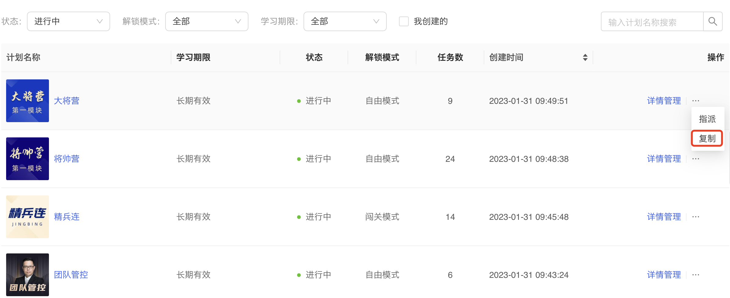 复制2.png