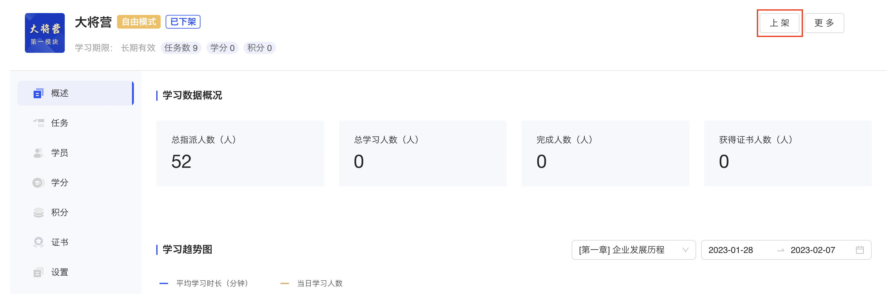 已下架的副本.png