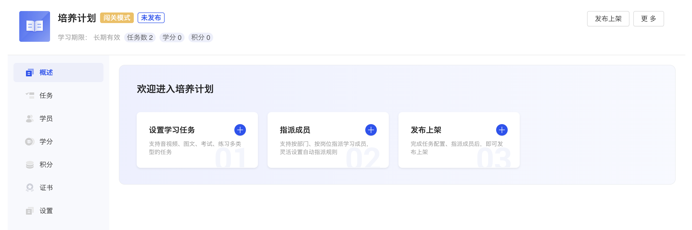 概述.png