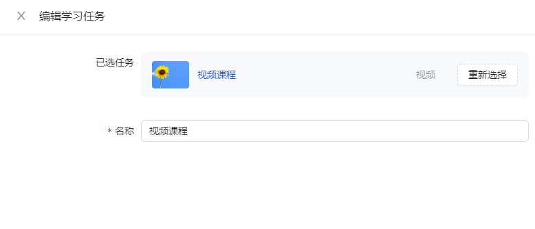 视频任务.png