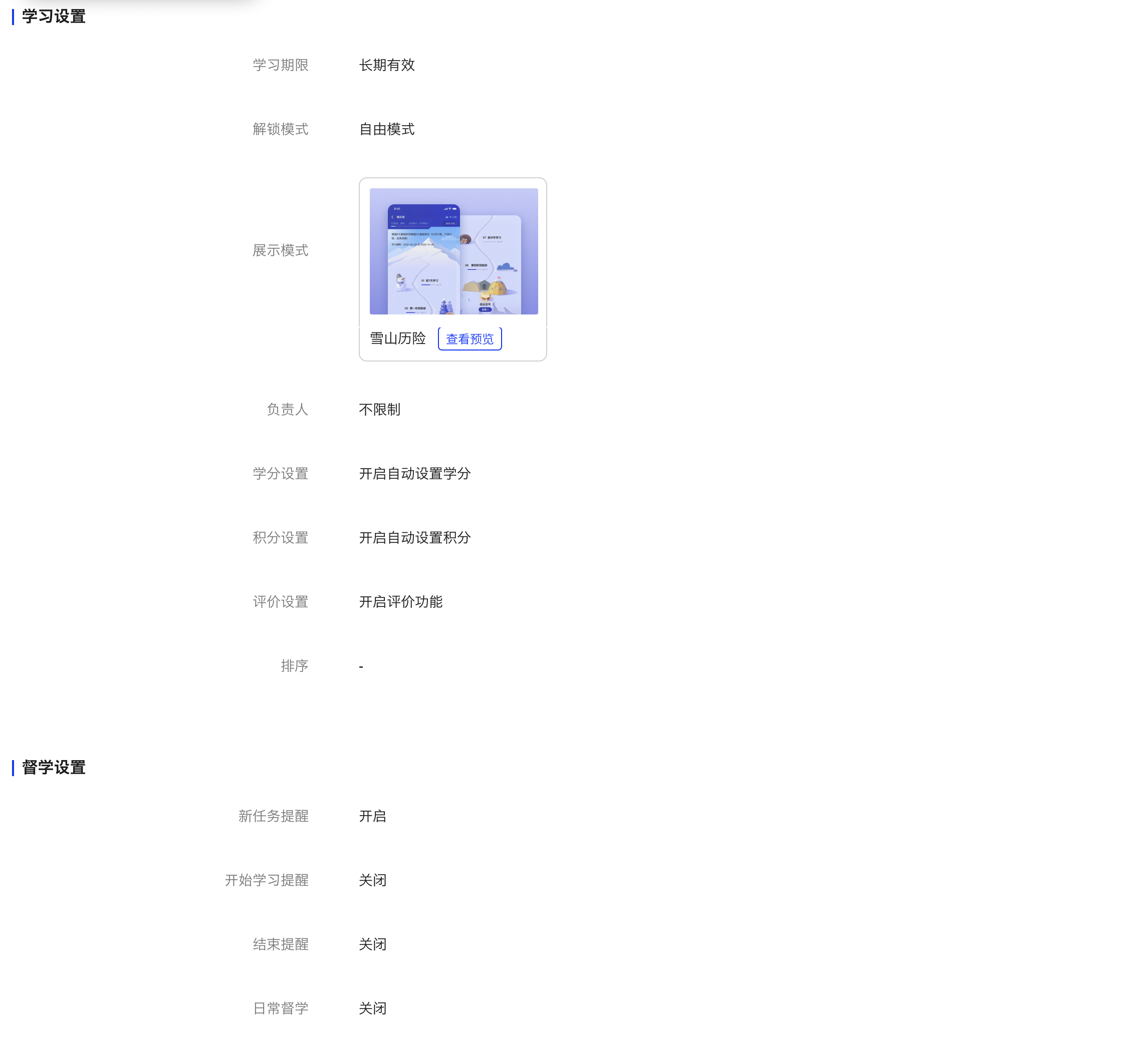 iShot_2023-05-05_09.57.03.png